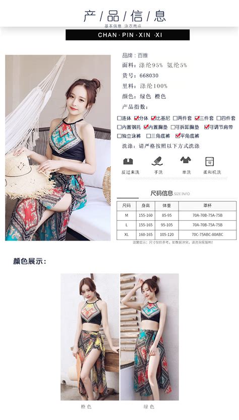 Three Piece Swimsuit Women Slimmer Look Sexy Bikini Boxer Swimsuit Summer Vacation Hot Spring