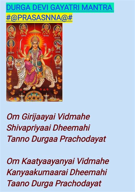 DURGA DEVI GAYATRI MANTRA | Gayatri mantra, Mantras, Devi durga