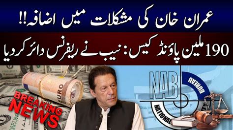 NAB In Action Imran Khan In Big Trouble 190 Million Pound Case