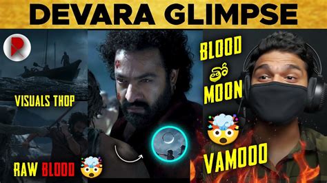 Ntr Devara Glimpse Reaction Review Koratala Siva