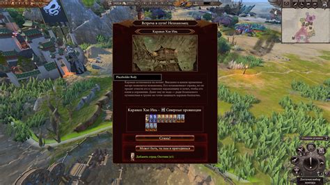 Предварительный обзор Total War Warhammer 3, превью Тотал Вар Вархаммер ...