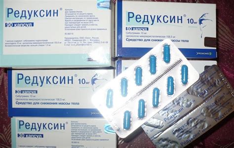 Редуксин Лайт инструкция по применению, цена, состав, отзывы худеющих