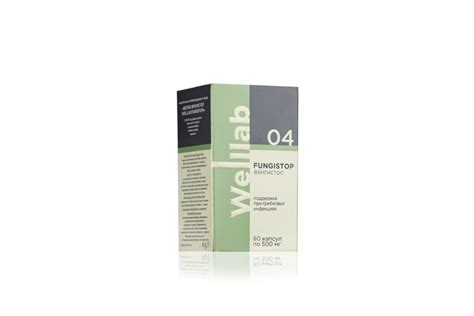 ВЕЛЛАБ БАД ФУНГИСТОП ФИТО, 60 капсул :: Welllab :: Продукты :: Greenway