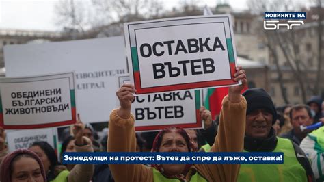 Премиерът не прие протестиращите земеделци | Новините на БНР - YouTube