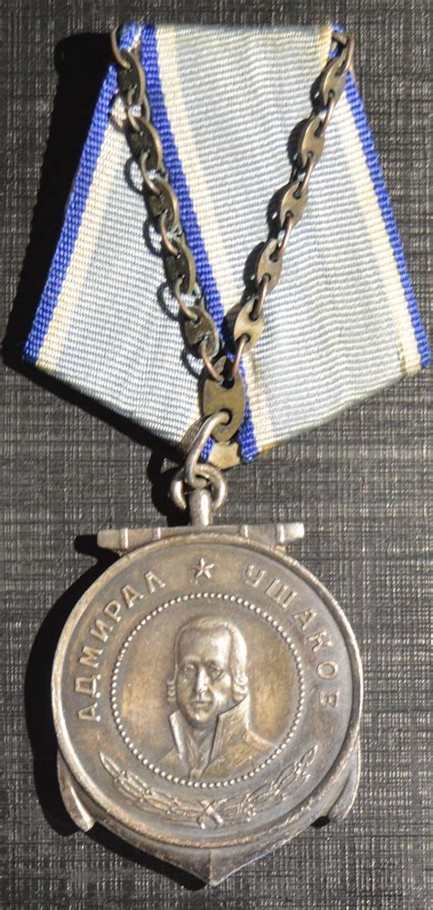 Soviet Union, A Ushakov Medal Numbered 5113 – Finncoin.com