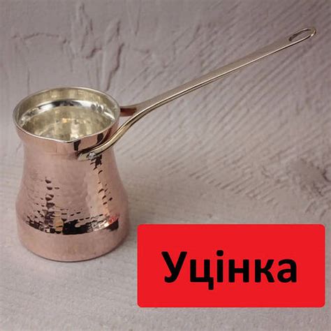 Турка Soy Family 440 ml Джезва сой Сімейна C4 (ID#1876589775), цена ...