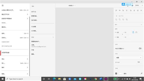 Solved: Change Language - Adobe Community - 11879021
