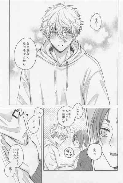 Change The Life Nhentai Hentai Doujinshi And Manga