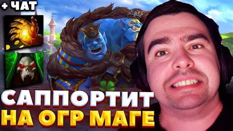 СТРЕЮ ТАЩИТ КОМАНДА, НО ОН ВСЕ РАВНО НОЕТ / СТРЕЙ ИГРАЕТ НА ОГРЕ ...