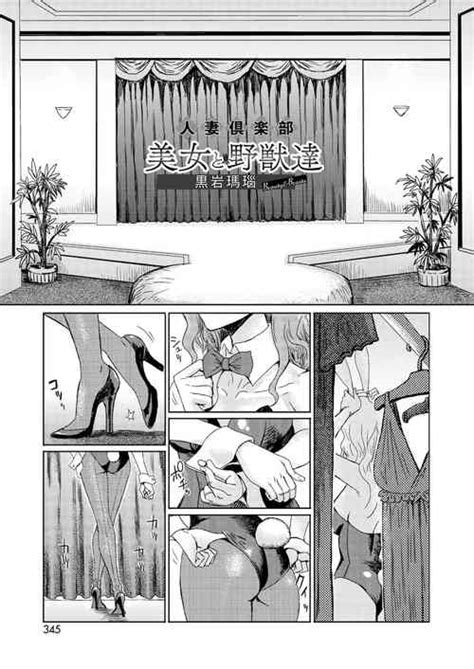 Artist Kuroiwa Menou Nhentai Hentai Doujinshi And Manga