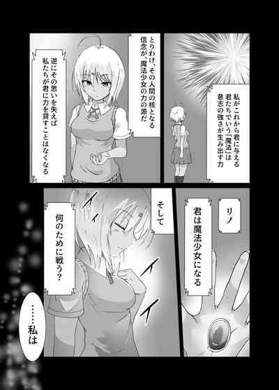 Hyena Nhentai Hentai Doujinshi And Manga