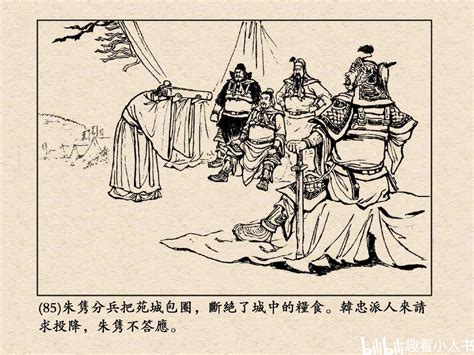 连环画三国演义之一桃园结义经典上美早期完整版 哔哩哔哩