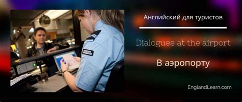 Английский по методу Пимслера - 90 уроков