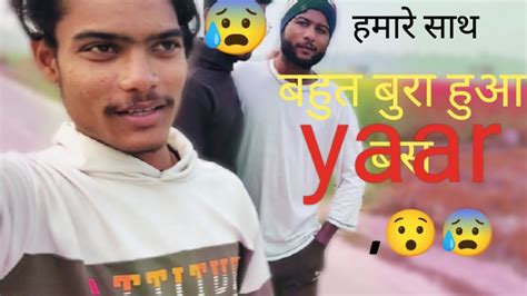 Tu Mere Dost Ke Sath Bahut Bura Hua Youtube