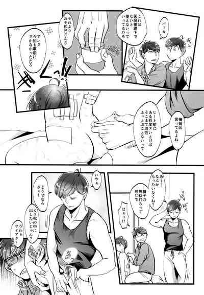 Coward Nhentai Hentai Doujinshi And Manga