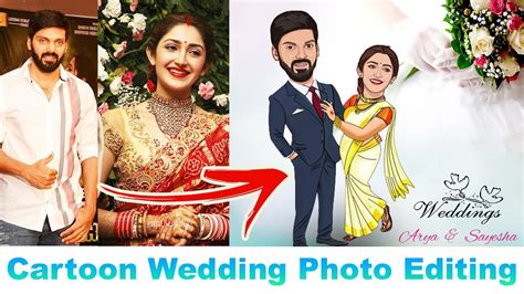 Cartoon Wedding Photo Edit தமழ Trending ToonApp Wedding Invitation