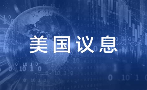 【美国议息时间表2024】 美联储减息将至？