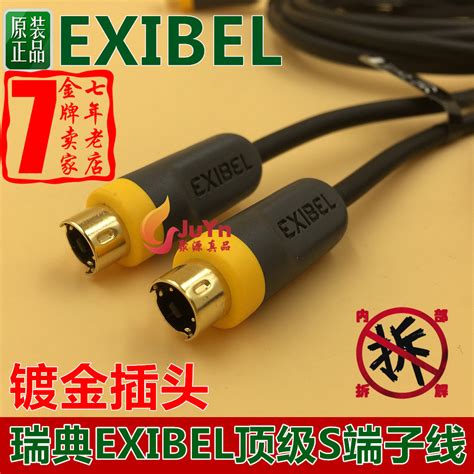 Купить AV-кабель Натуральная шведская exibel оригинальный высокого ...