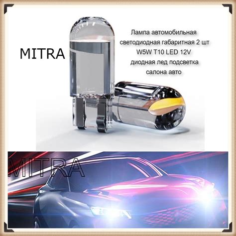 Лента светодиодная для автомобиля 12 В купить по низкой цене с ...