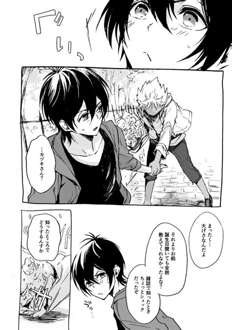 PETIT Page 42 Nhentai Hentai Doujinshi And Manga