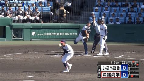 「あれがなければ2点入ってた」甲子園で捕手が“絶妙牽制” 二塁走者を刺す エース助けた送球に「ピンポイントですね！」解説者も絶賛 高校野球