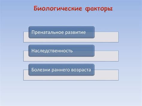 Речевое развитие мальчиков и девочек - презентация онлайн