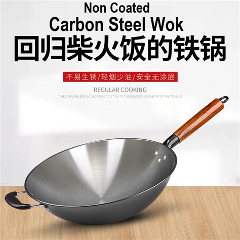 Pre Seasoned Traditional Non Coated Carbon Steel Pow Wok With Wooden