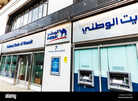 NBK National Bank Of Kuwait Fahaheel Ahmadi 965 2259 3734