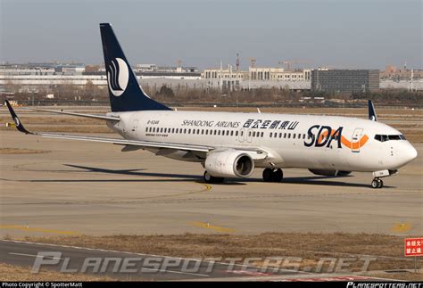 B 5348 Shandong Airlines Boeing 737 85N WL Photo By SpotterMatt ID