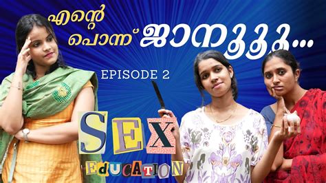 എന്റെ പൊന്ന് ജാനൂ Sex Education Episode 2 Doctor Live Subscribe