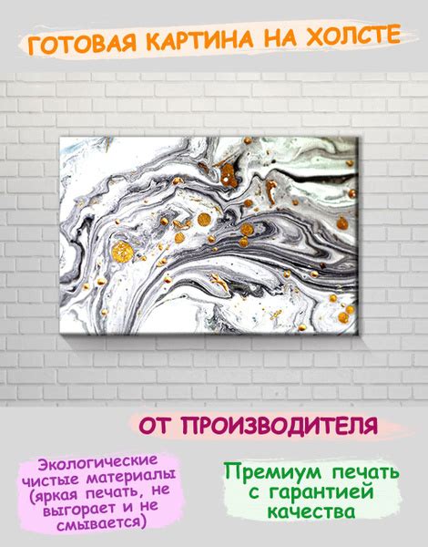 3D картина на холсте с подрамником на стену абстракция смесь акриловых ...
