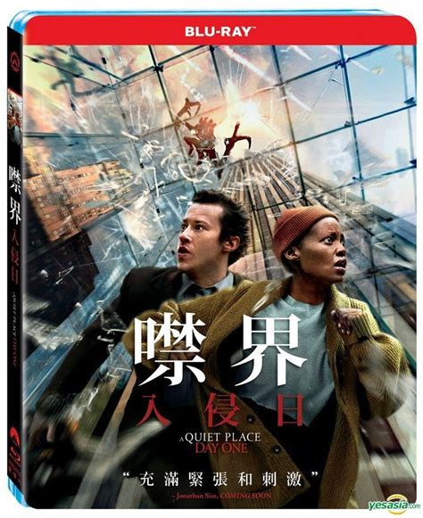 YESASIA A Quiet Place Day One 2024 Blu Ray Taiwan Version Blu