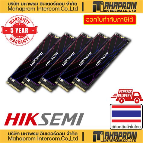 เอสเอสด HIKSEMI รน FUTURE Series ความจถง 2TB M 2 PCIE HS SSD