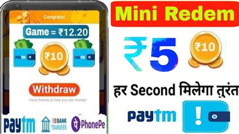 Minimum 2 Rupee Withdraw Apps Without Investment Upi Bank PayTM