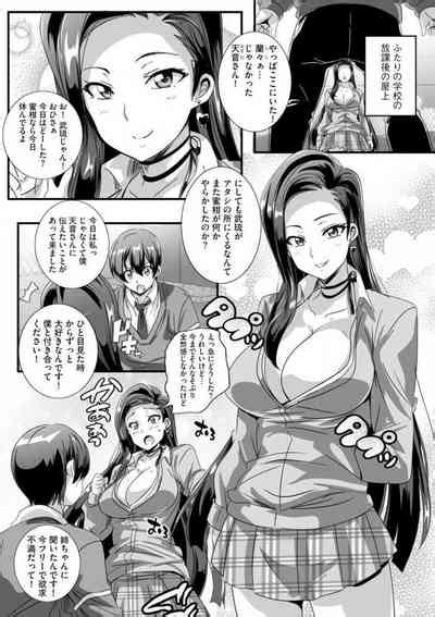 Bitch Ni Natta Kuro Gal Nee3 Nhentai Hentai Doujinshi And Manga