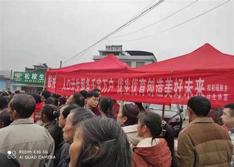 江永：“赶鸟节”上送健康区县动态市卫生健康委员会永州市人民政府