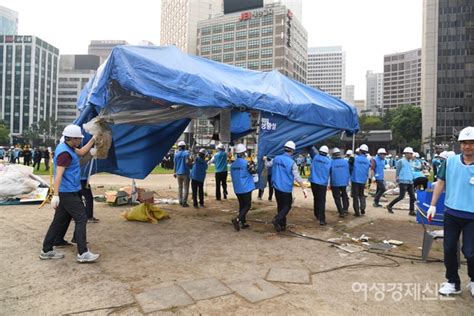 서울광장 보수단체 천막 강제 철거