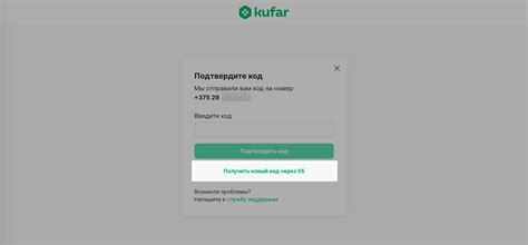Не приходит сообщение с кодом