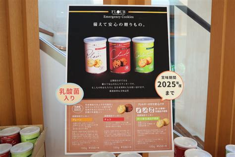 狭山池を一望できるカフェ『flourフラワー 狭山店』でテレビでも話題になった「狭山池ダムカレー」をいただきました♪【大阪狭山市グルメ