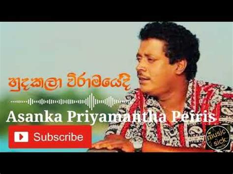 Hudakala Viramayedi Sinhala Song Asanka Priyamantha Peiris Youtube