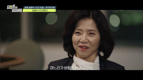 Dentist Yubu Caught Naked With Foreigners Husband Wife Who Betrayed SportsChosun