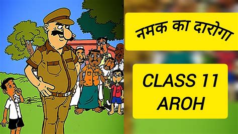 Namak Ka Daroga Class 11 Question Answer Class 11 Hindi Chapter 1 Aroh