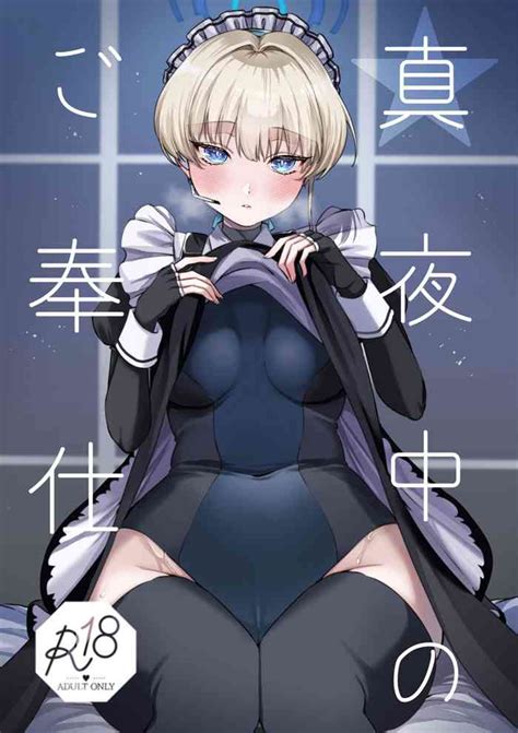 Mayonaka No Gohoushi Nhentai Hentai Doujinshi And Manga