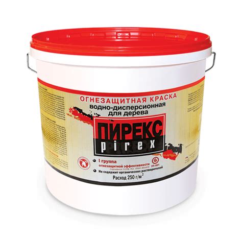 Огнезащитная краска для дерева — Пирекс (Pirex) для 1 группы защиты ...