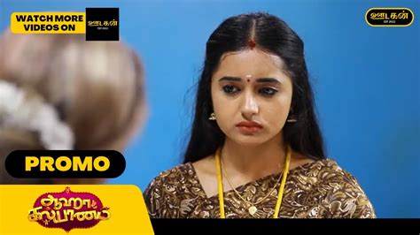 Aaha Kalyanam Today Episode Promo 02nd June 2023 Vijay Tv Serial