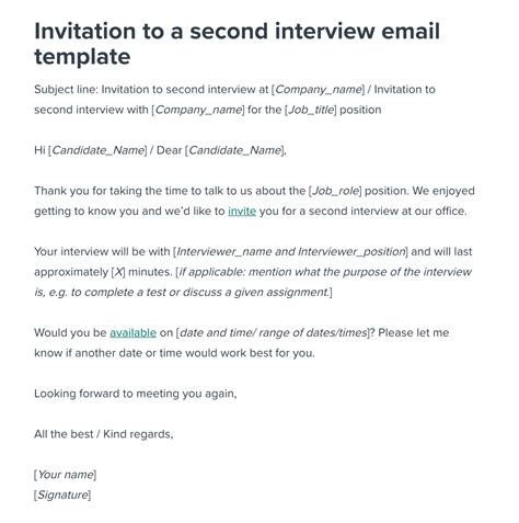 Second Interview Invitation Email Template Workable