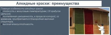 Эмаль по дереву для наружных работ износостойкая – 10 лучших красок по ...