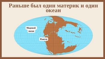 РКИ. Русский язык / Russian. География (А1 - А2) / Geography | TPT