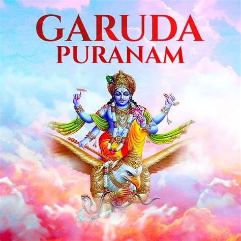 Garuda Puranam