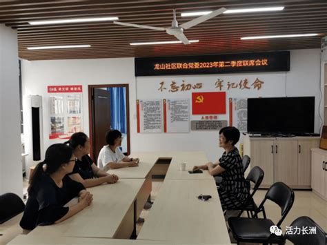 区市场监管局党支部开展庆“七一”主题党日暨社区“双报到”活动电影李明瑞组织